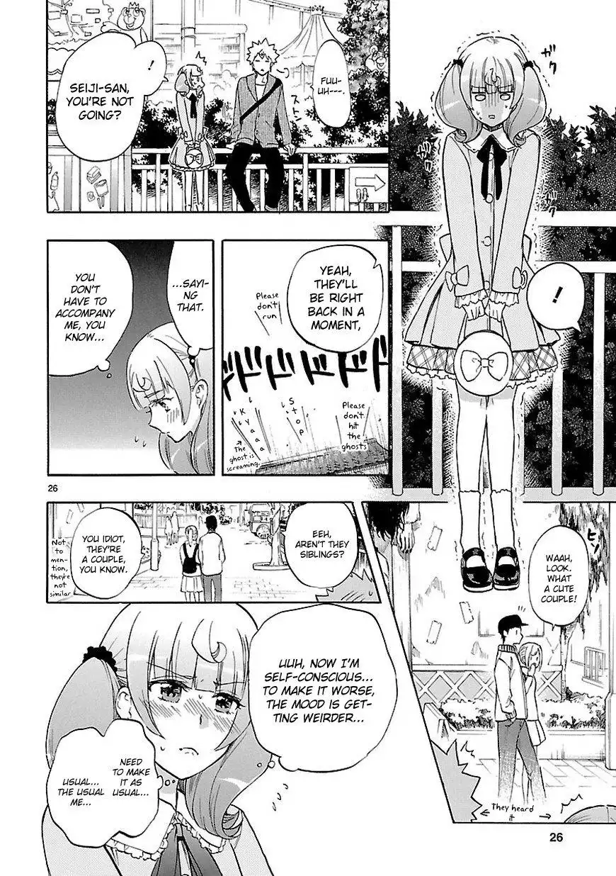 Renai Boukun Chapter 52 27